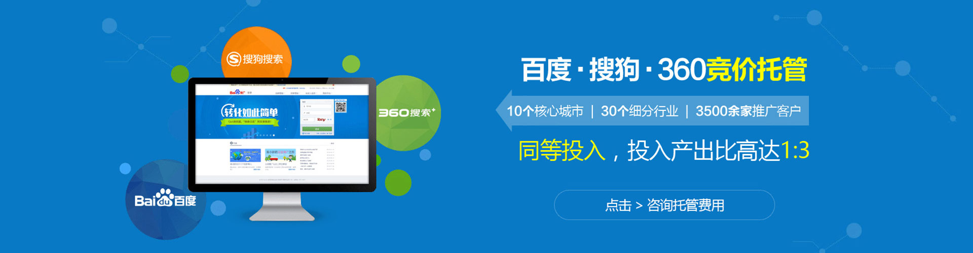 德兴快手信息流